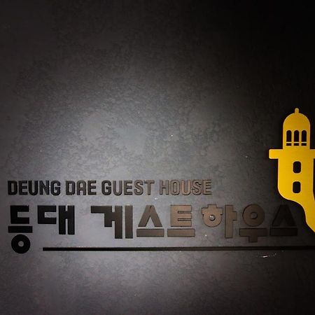 Lighthouse Guesthouse Mokpo Eksteriør billede