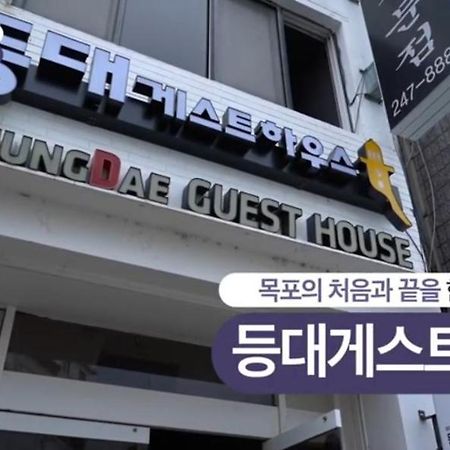 Lighthouse Guesthouse Mokpo Eksteriør billede